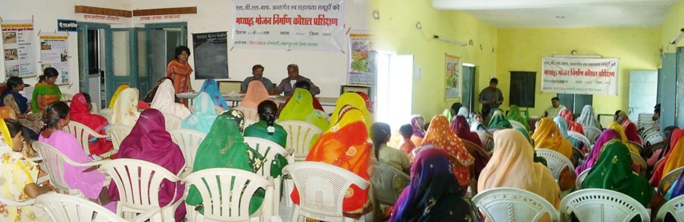 Village Awareness Training Jabalpur