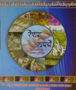 disa ngo jabalpur