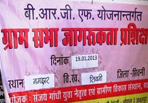 Disha Society Jabalpur MP