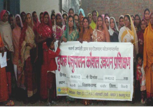 Disha Society Jabalpur MP